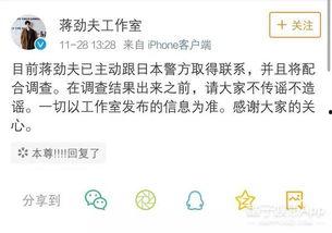 吃瓜笔记李小璐,娱乐圈的瓜田传奇