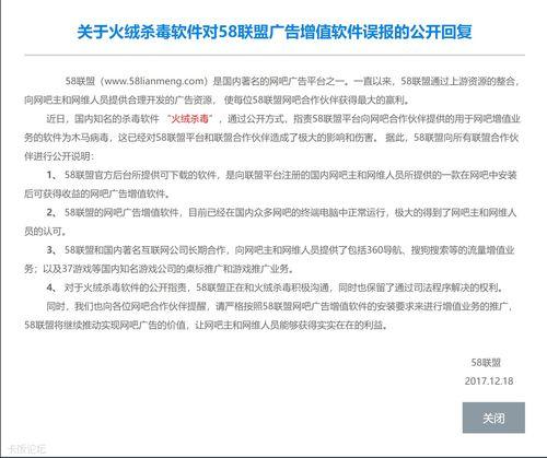 吃瓜看戏软件,一键掌握娱乐圈动态，轻松成为娱乐达人