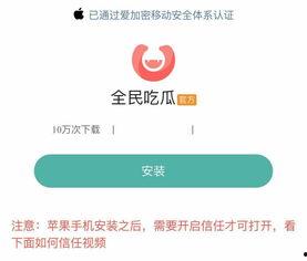 吃瓜看戏软件,一键掌握娱乐圈动态，轻松成为娱乐达人