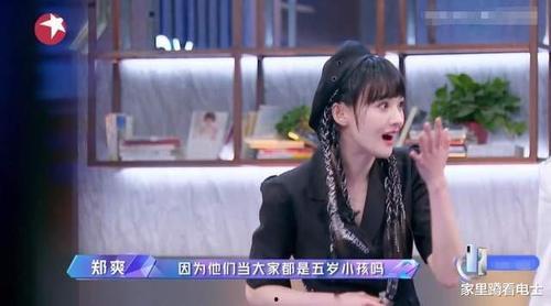 郑爽完整吃瓜,揭秘娱乐圈的真相与争议