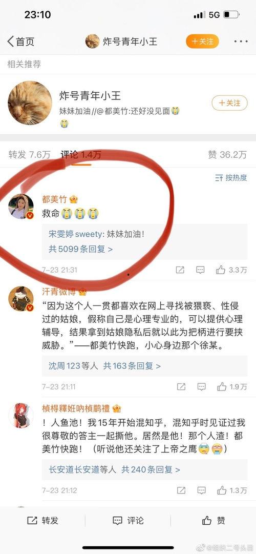 网络吃瓜写手是什么,幕后推手如何塑造热点话题