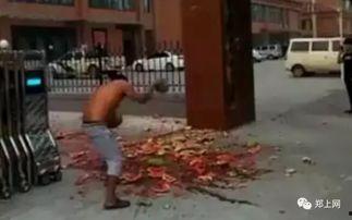 各种吃瓜事件视频,盘点近期热门吃瓜事件视频