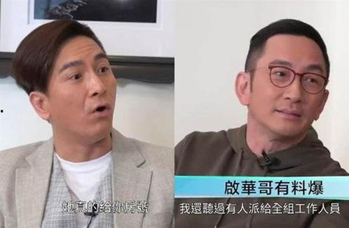 爆料吃瓜香港视频  第2张