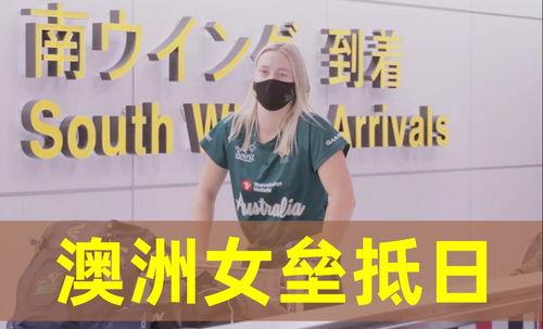 女足被吃瓜  第3张