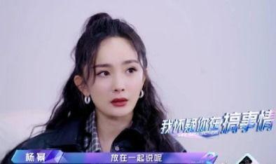 毛团yy吃瓜  第2张