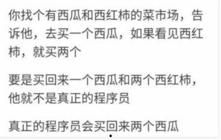 起诉吃瓜群众案例分析,网络舆论的法律边界与责任  第1张