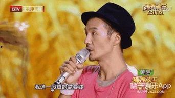 娱乐吃瓜佛系歌手,轻松解读娱乐圈风云变幻  第3张
