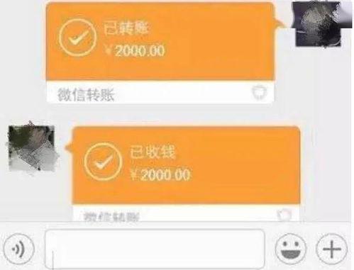 吃瓜多了微信封  第1张