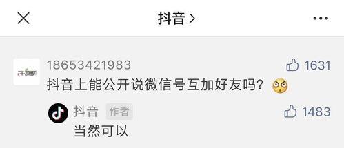 吃瓜多了微信封  第2张