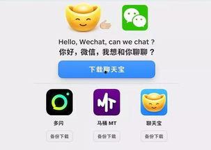 吃瓜多了微信封  第3张