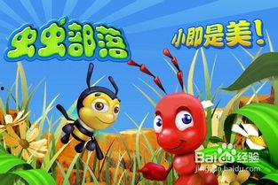 虫虫部落吃瓜爆料,吃瓜爆料背后的真相与内幕  第1张