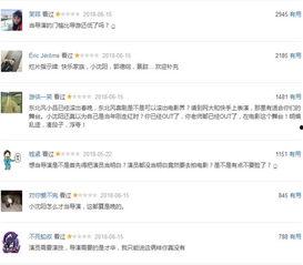 吃瓜群众文案虫,趣味横生的网络文化现象  第3张