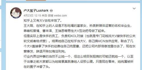 吃瓜盟主知乎  第1张