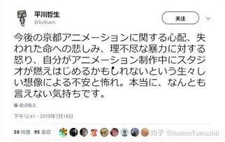 吃瓜盟主知乎  第2张