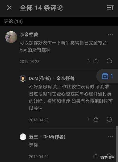 吃瓜盟主知乎  第3张