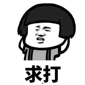 带你吃瓜第110集,揭秘娱乐圈最新热点事件  第3张