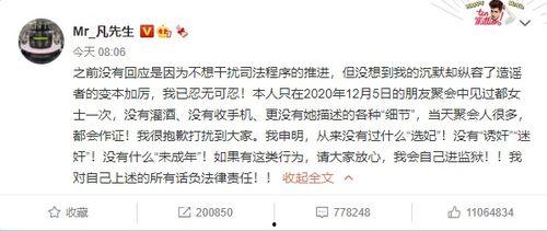 吃瓜君被告事件,网络舆论风波背后的法律较量  第2张