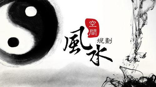 吃瓜蒙主谈风水,风水秘籍，家居布局的智慧之道  第1张