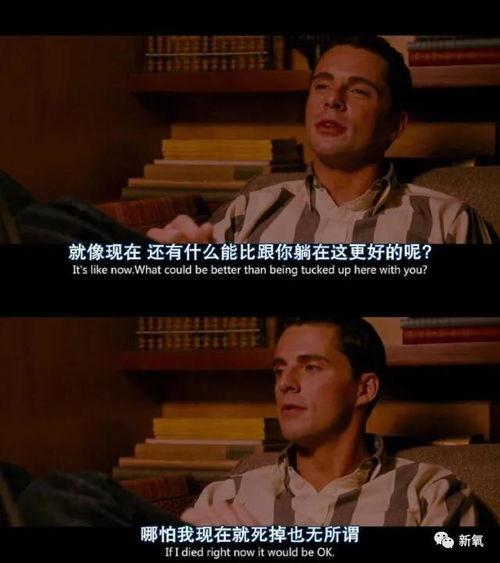 吃瓜顶流破防  第1张