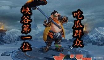 吃瓜第一王小说,揭秘娱乐圈幕后风云  第2张