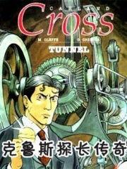 探长吃瓜动漫桑,揭秘动漫桑背后的神秘世界  第2张