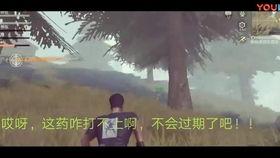 吃瓜小子爱剪辑,揭秘短视频背后的趣味与创意  第2张