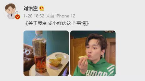 娱圈吃瓜学姐,揭秘吃瓜学姐的八卦秘闻  第3张