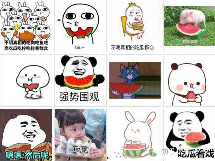 吃瓜是网络用语,网络热词“吃瓜”背后的文化现象解析  第3张