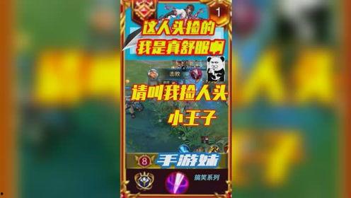 游戏吃瓜娱乐解说,盘点那些爆笑娱乐解说瞬间  第1张