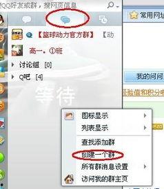qq吃瓜群免费群号,QQ吃瓜群免费群号，带你畅游娱乐八卦世界