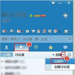 qq吃瓜群免费群号,QQ吃瓜群免费群号，带你畅游娱乐八卦世界  第2张