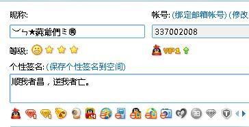 qq吃瓜群免费群号,QQ吃瓜群免费群号，带你畅游娱乐八卦世界  第3张