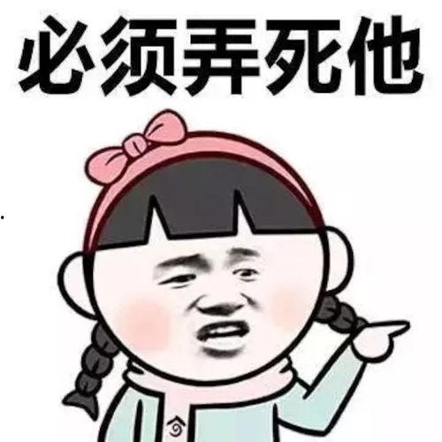 女孩子发吃瓜吃瓜表情,揭秘女孩们的“吃瓜”狂欢  第3张