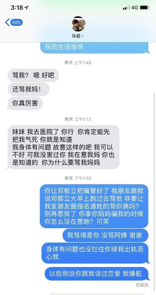 微博吃瓜付费