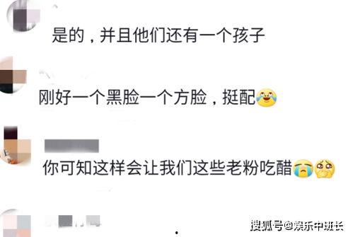 表白后回复吃瓜,一场甜蜜与尴尬的较量  第2张