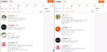 小麻瓜吃瓜群微博号,揭秘娱乐圈幕后故事，带你领略明星真实生活  第1张