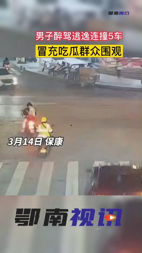 车辆吃瓜撞车,事故现场惊心动魄  第2张
