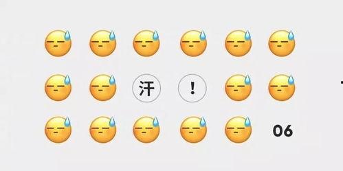 吃瓜微信区,热门话题背后的真相与笑料  第2张