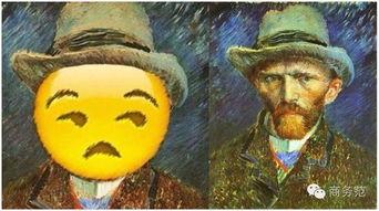 emo吃瓜,揭秘娱乐圈的甜蜜与苦涩  第3张