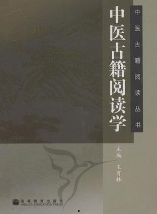 中医古籍吃瓜,中医古籍中的瓜疗智慧  第2张