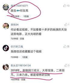 年轻网民评价吃瓜,吃瓜文化现象解析
