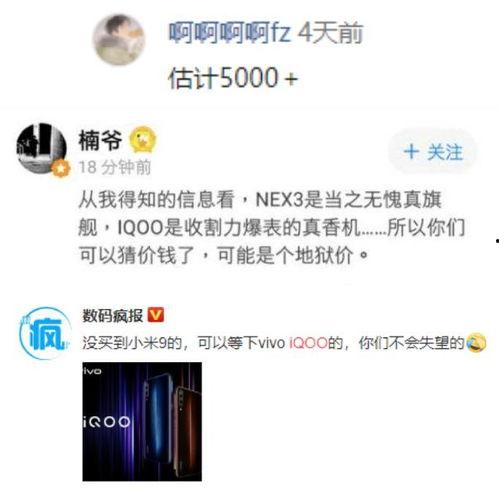 年轻网民评价吃瓜,吃瓜文化现象解析  第3张