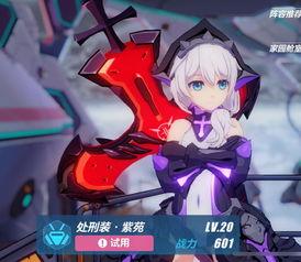 崩坏三吃瓜群众成就