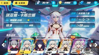 崩坏三吃瓜群众成就