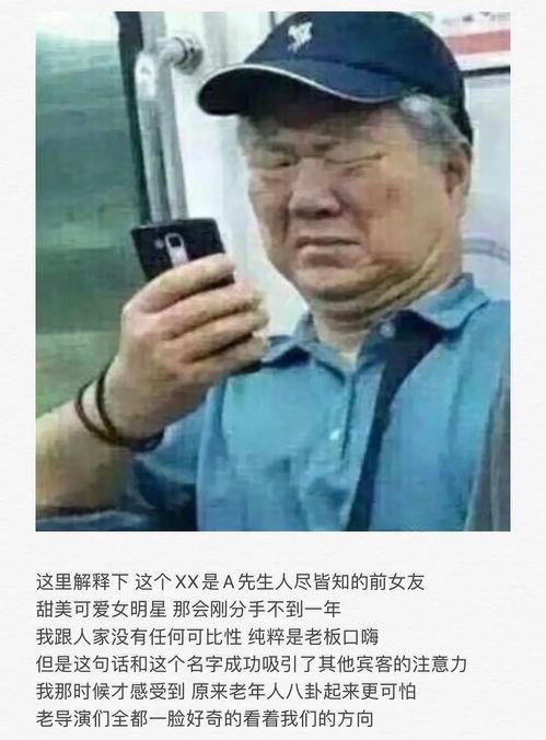 中年男子吃瓜,品味人生百态