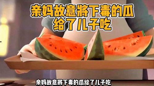 亲妈在线吃瓜,揭秘娱乐圈幕后真相