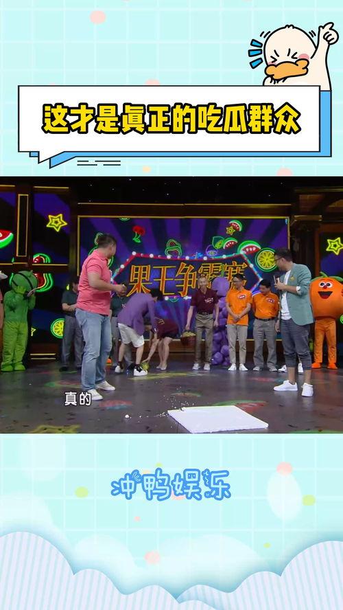 现场吃瓜韩国综艺,揭秘韩国综艺幕后真相  第2张