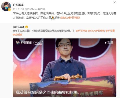 带你吃瓜解说配音,揭秘娱乐圈幕后故事  第2张