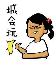 苹果吃瓜群众表情