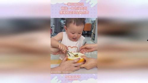 家有萌娃吃瓜,欢乐吃瓜日常  第3张